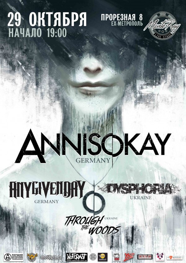 ANNISOKAY (GER) + ANY GIVEN DAY (GER)