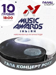 M1 Music Awards
