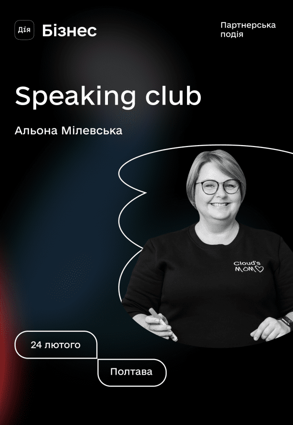 Speaking Club